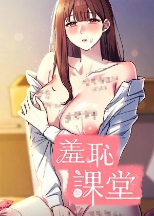 一人之下 - 张楚岚的异人世界冒险